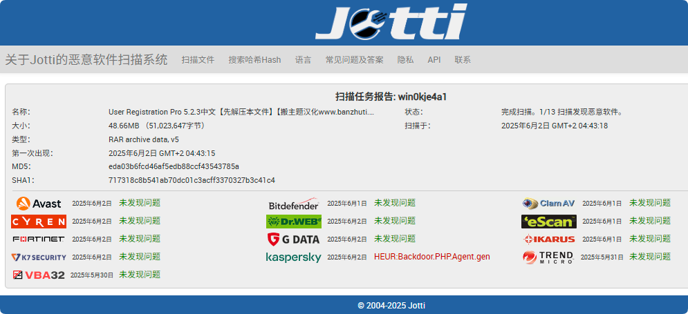 图片[3]-User Registration Pro 5.2.3汉化中文版|WordPress自定义表单及用户注册配置插件-搬主题