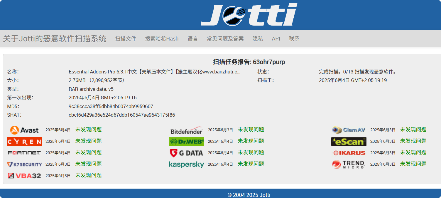 图片[3]-Essential Addons Pro 6.3.1汉化中文版|最流行的Elements小工具扩展WordPress插件-搬主题