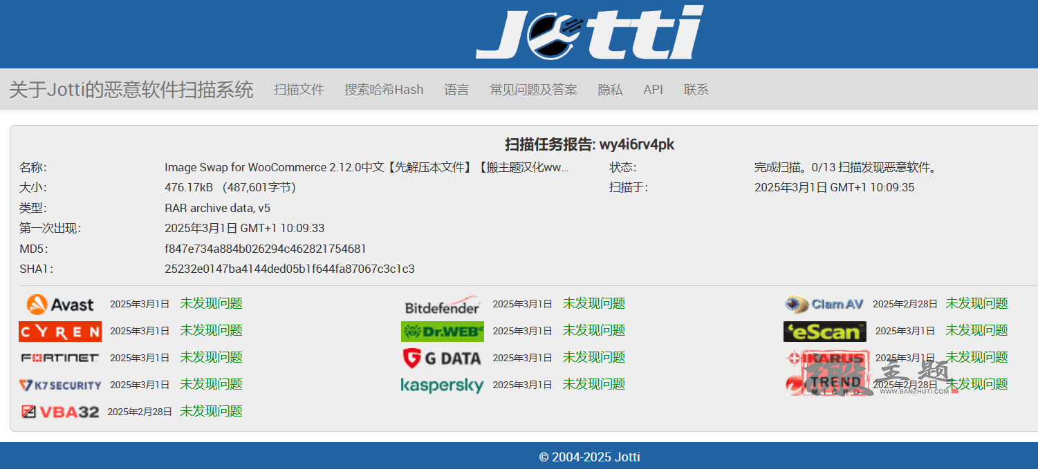 图片[3]-Image Swap for WooCommerce 2.12.0汉化中文版|产品图片自定义交换效果插件下载-搬主题