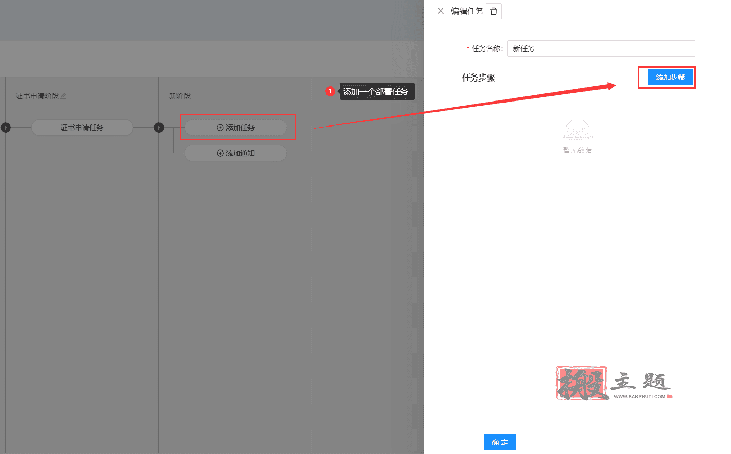 图片[8]-免费SSL证书自动申请+自动续期+自动部署超详细图文教程-搬主题
