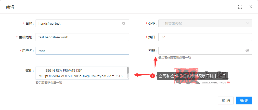 图片[13]-免费SSL证书自动申请+自动续期+自动部署超详细图文教程-搬主题