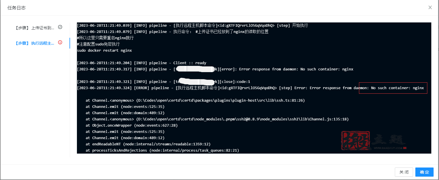 图片[21]-免费SSL证书自动申请+自动续期+自动部署超详细图文教程-搬主题