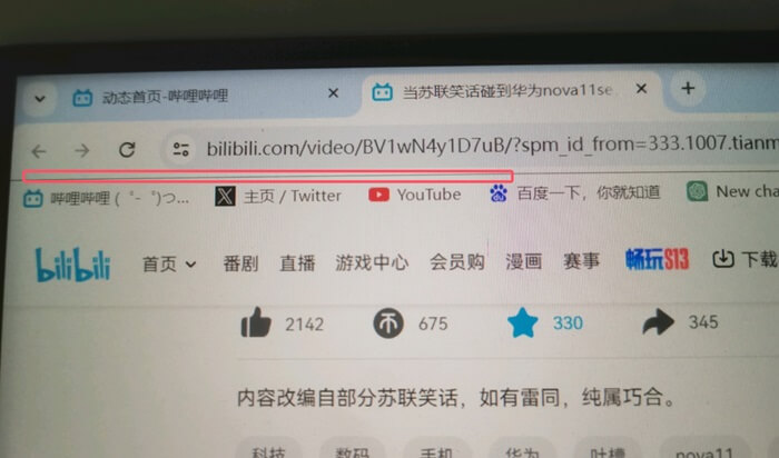 谷歌Chrome浏览器升级后惊现“神秘直线”?两招教你快速消除视觉烦恼!-搬主题