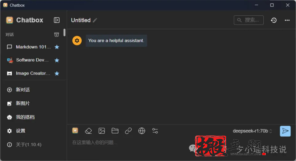 图片[10]-本地一键安装部署阿里云通义千问QwQ-32B图文教程-搬主题