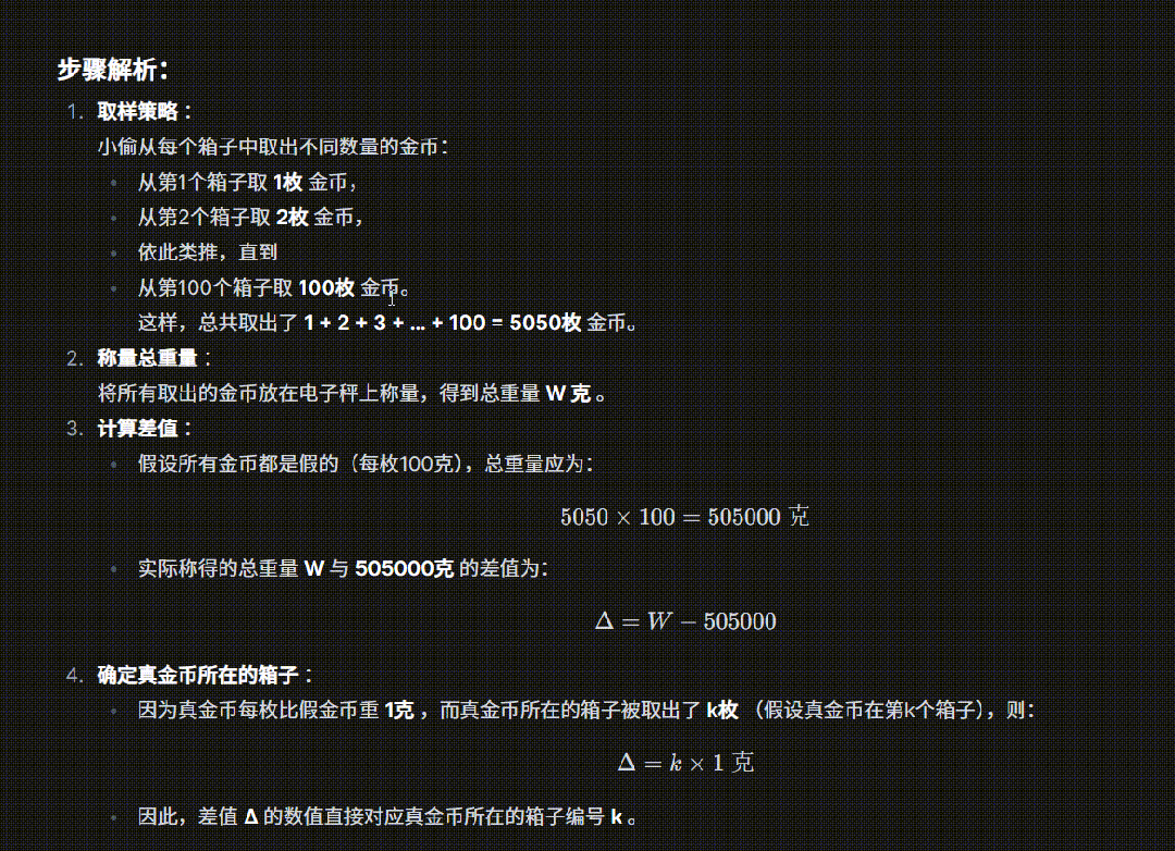 图片[13]-本地一键安装部署阿里云通义千问QwQ-32B图文教程-搬主题