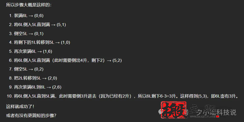 图片[16]-本地一键安装部署阿里云通义千问QwQ-32B图文教程-搬主题