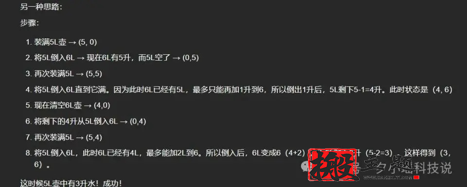图片[17]-本地一键安装部署阿里云通义千问QwQ-32B图文教程-搬主题