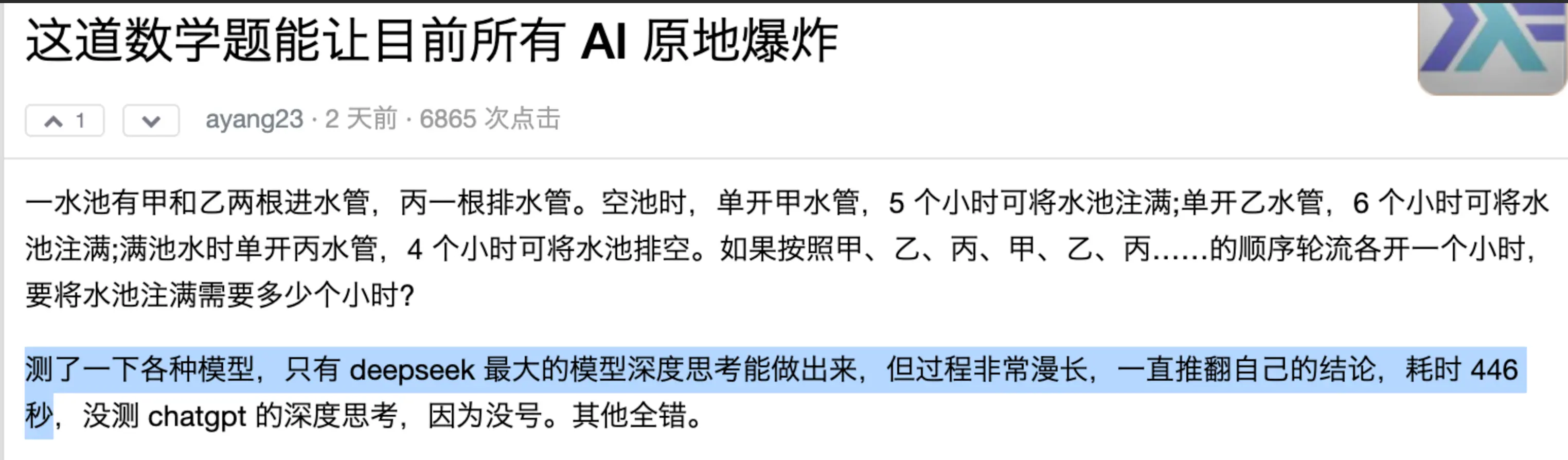 图片[2]-百度文心大模型4.5&X1重磅发布！免费体验，性能对标GPT-4.5，价格更劲爆！-搬主题
