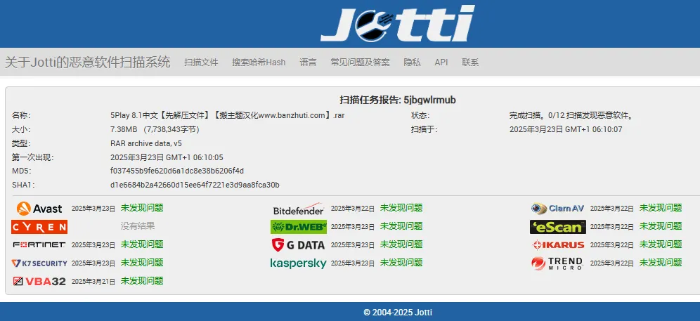 图片[12]-5Play 8.6汉化中文版|APK游戏及下载站点精美WordPress主题-搬主题