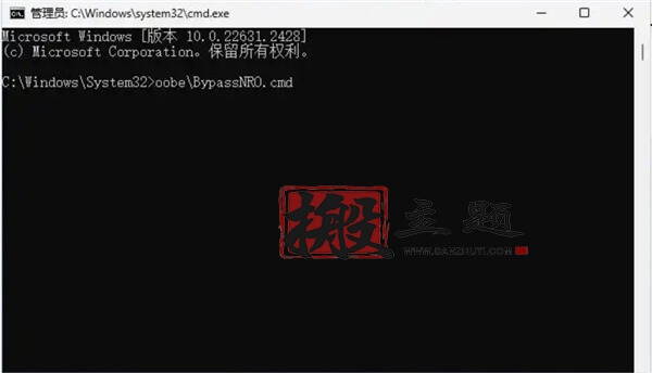 图片[2]-Win11安装需要微软账户 无需注册轻松绕过的3个方法-搬主题