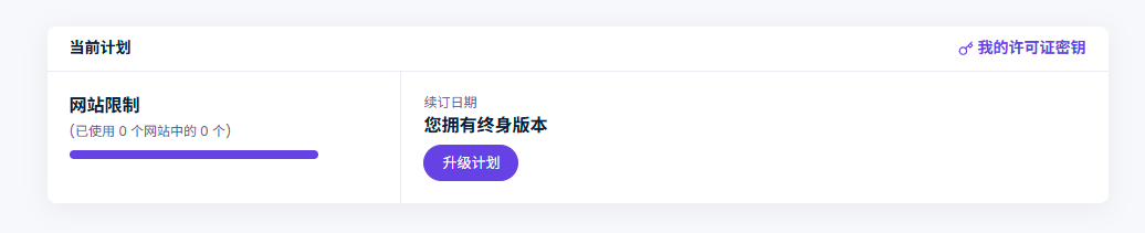 图片[3]-Chaty Pro 3.4.9汉化中文版|Whatsapp微信TikTok浮动聊天插件-搬主题