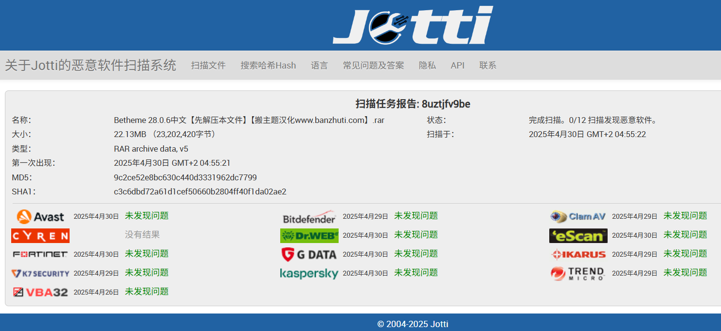 图片[5]-BeTheme 28.0.6完美汉化中文版|最佳多功能响应式WordPress企业主题模板-搬主题