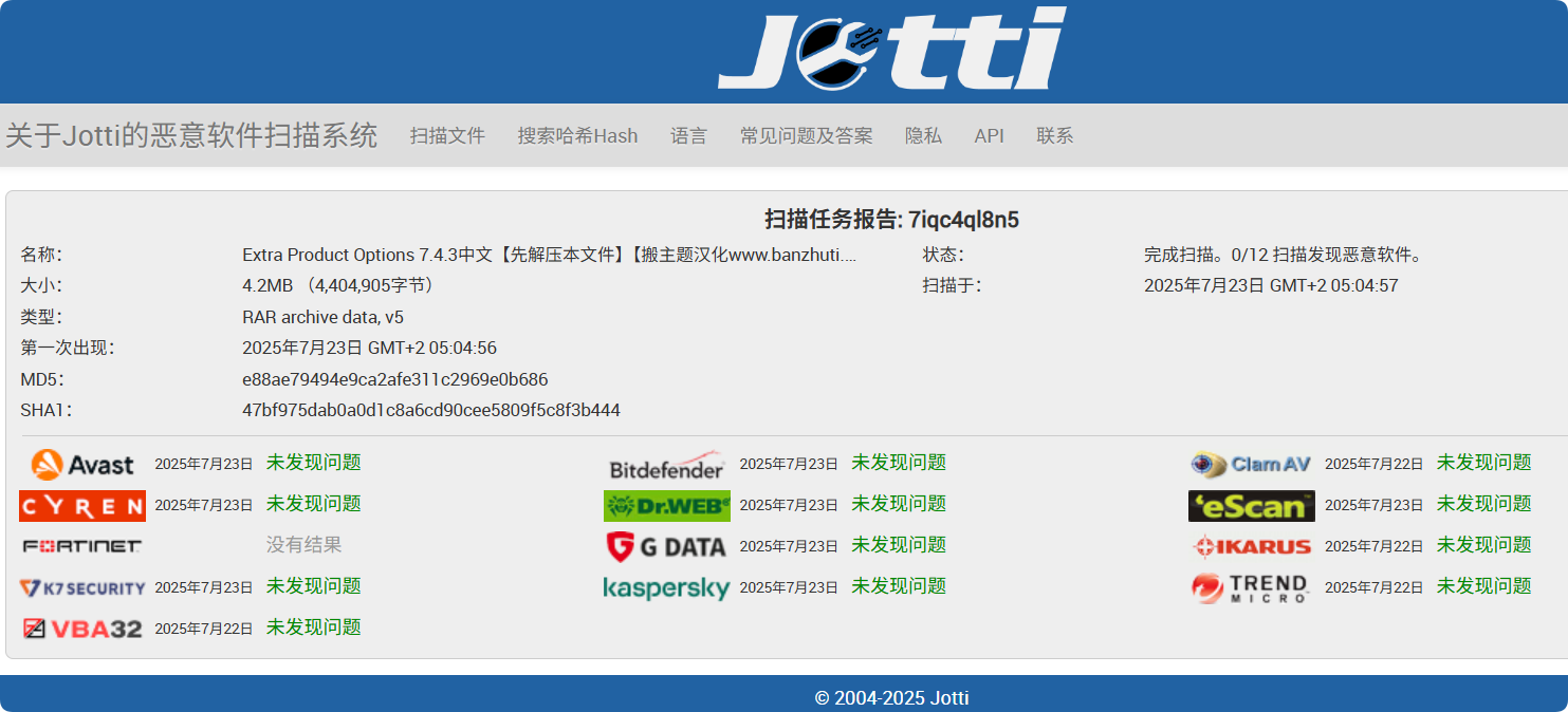 图片[3]-Extra Product Options 7.4.3汉化中文版|WooCommerce额外产品选项和附加组件插件-搬主题