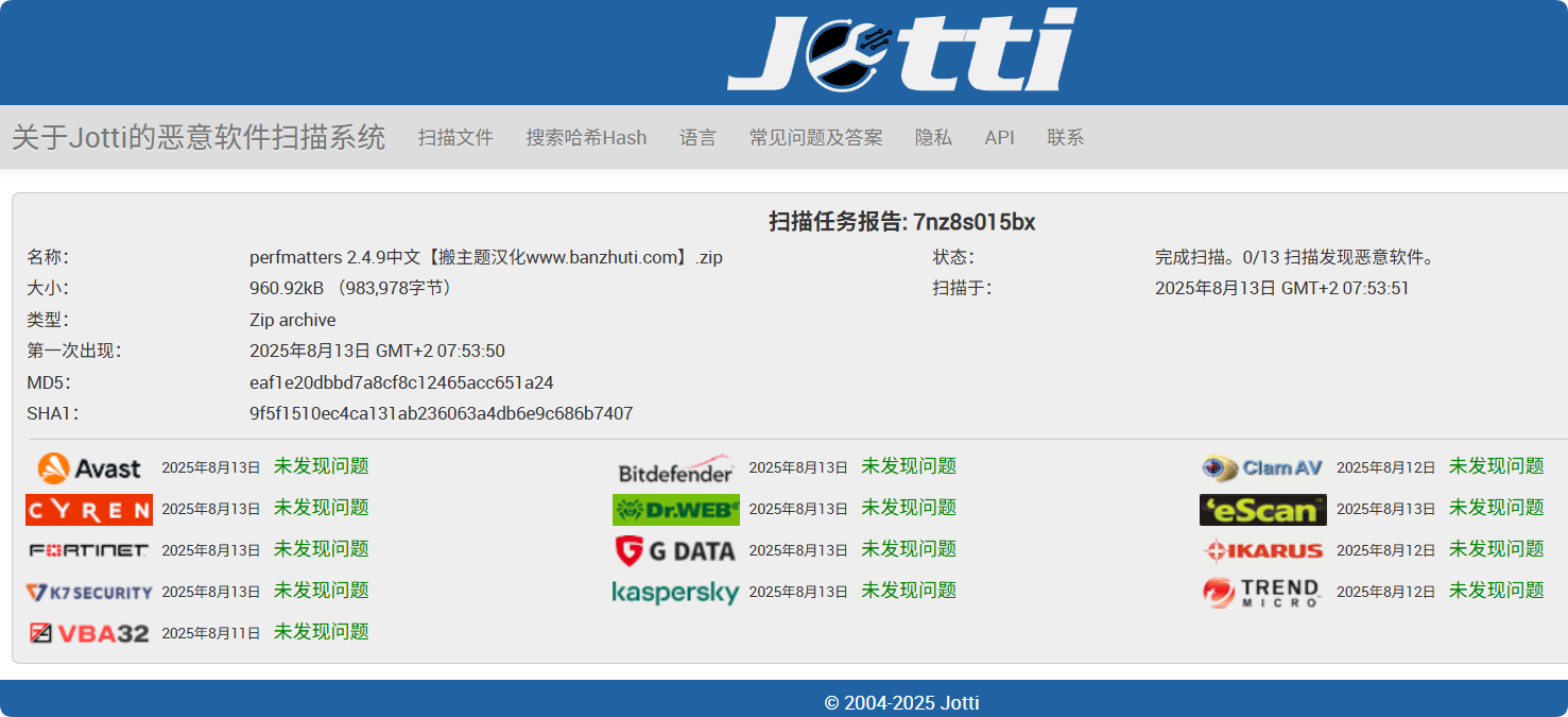 图片[3]-Perfmatters 2.4.9汉化中文版|轻量级WordPress缓存优化加速插件-搬主题