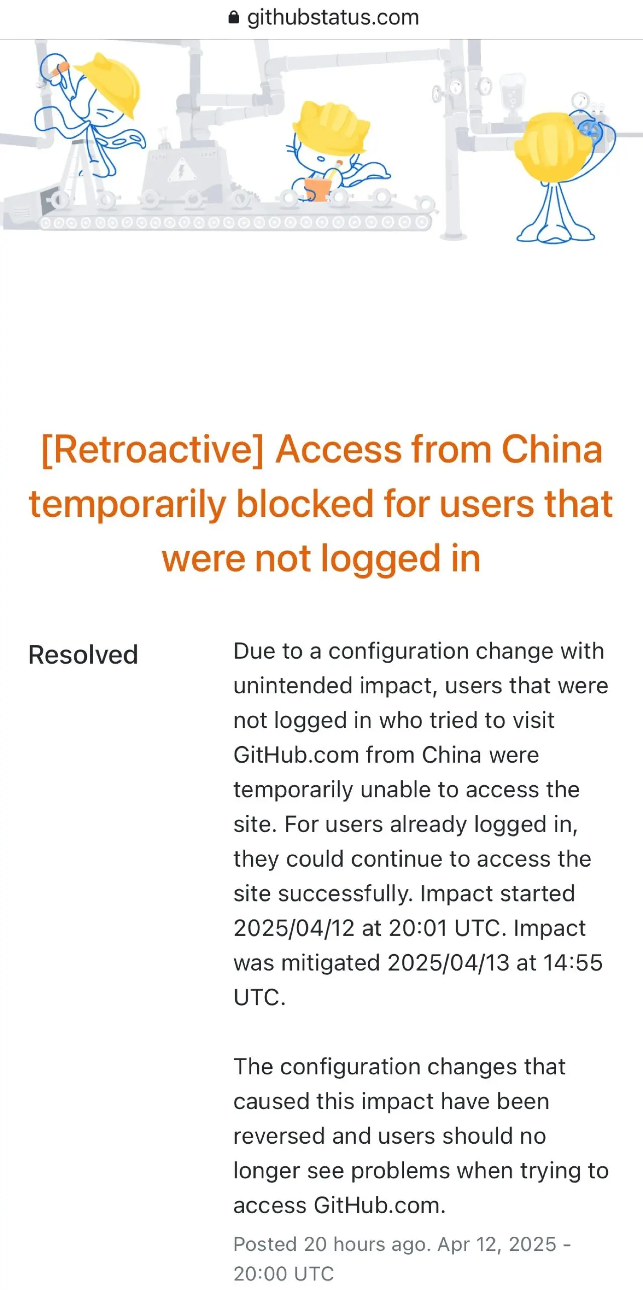 图片[3]-GitHub回应中国无法访问故障为意外 一次提交更新两个仓库-搬主题