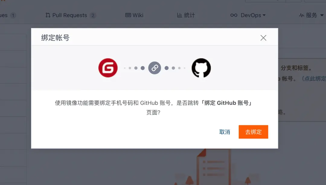 图片[6]-GitHub回应中国无法访问故障为意外 一次提交更新两个仓库-搬主题