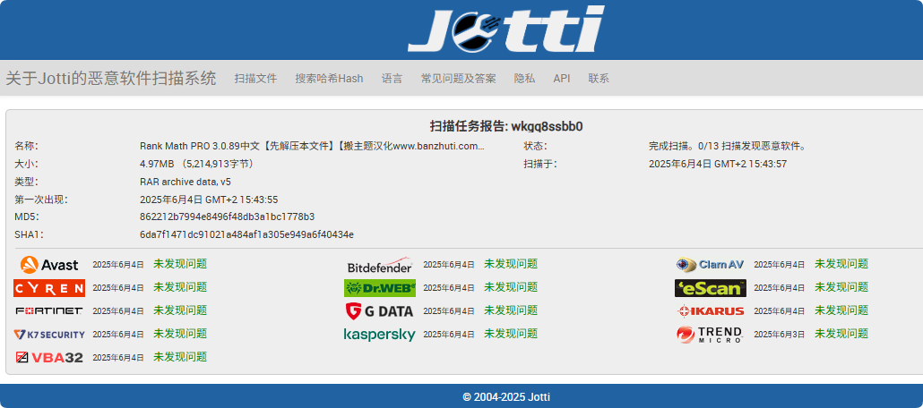 图片[4]-Rank Math PRO 3.0.89完美汉化中文版|排名数学搜索引擎排名优化WordPress SEO插件-搬主题
