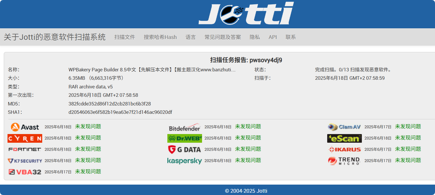 图片[3]-WPBakery Page Builder 8.5汉化中文版|自定义页面可视化构建设计WordPress插件-搬主题