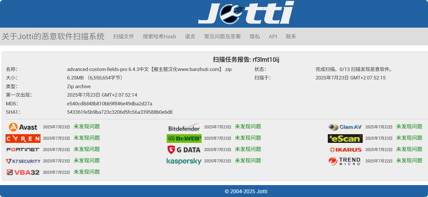 图片[3]-Advanced Custom Fields PRO 6.4.3汉化中文版|强大专业直观的字段自定义WordPress插件-搬主题