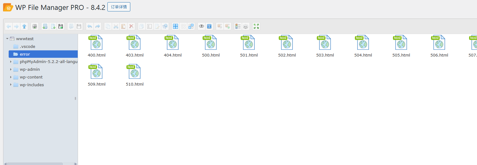 图片[5]-WP File Manager Pro完美汉化中文版|WordPress文件管理器插件介绍-搬主题
