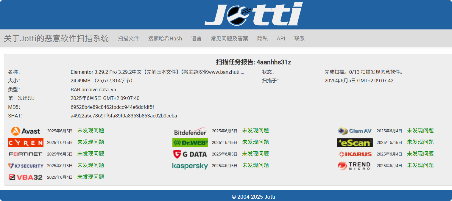 图片[20]-Elementor Pro 3.29.2+Elementor 3.29.2完美汉化中文版（含全套模板）|可视化编辑页面自定义设计WordPress插件-搬主题