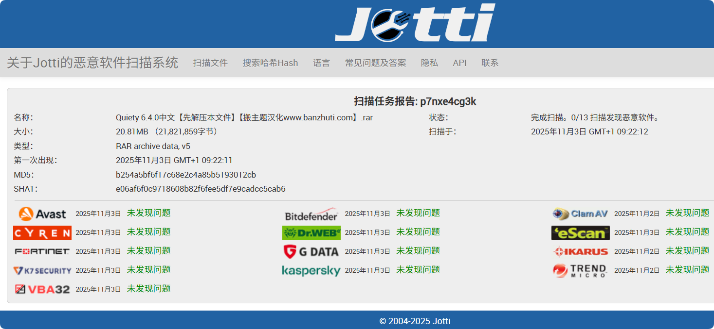 图片[3]-Quiety 6.4.0完美汉化中文版|软件信息化IT解决方案WordPress主题-搬主题
