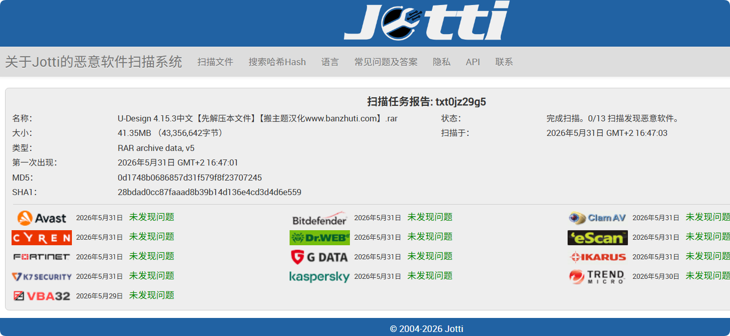 图片[4]-UDesign 4.15.3完美汉化中文版|可视化编辑多功能WordPress SEO企业主题-搬主题