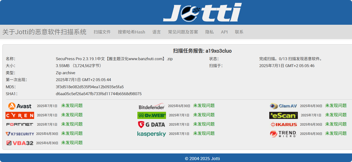 图片[4]-SecuPress Pro 2.3.19.1完美汉化中文版|专业WordPress漏洞扫描及安全防火墙插件-搬主题