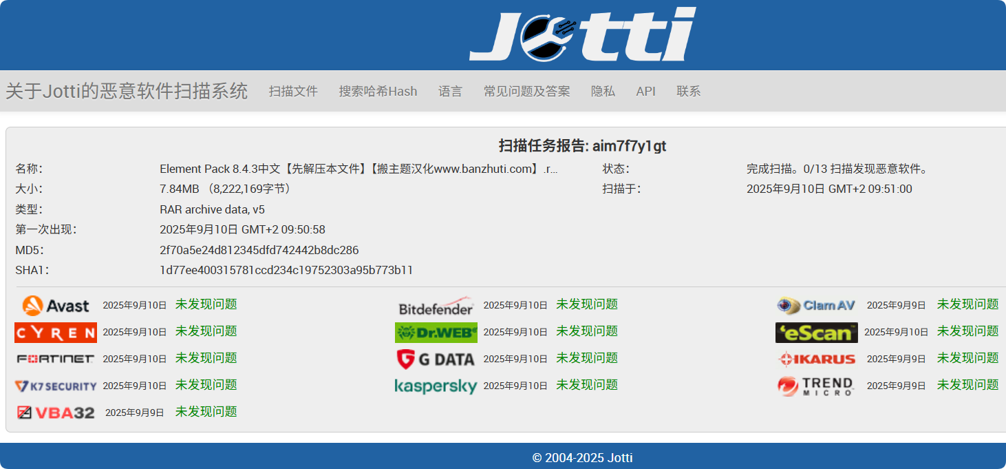 图片[3]-Element Pack Pro 8.4.3完美汉化中文版|Elementor配套扩展小工具WordPress插件-搬主题