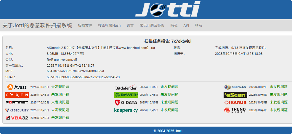 图片[4]-Aiomatic 2.5.9完美汉化中文版|文章AI自动智能编写编辑WordPress插件-搬主题