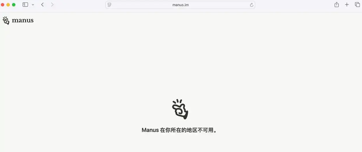 图片[2]-Manus微博和小红书账号内容已全部清空-搬主题