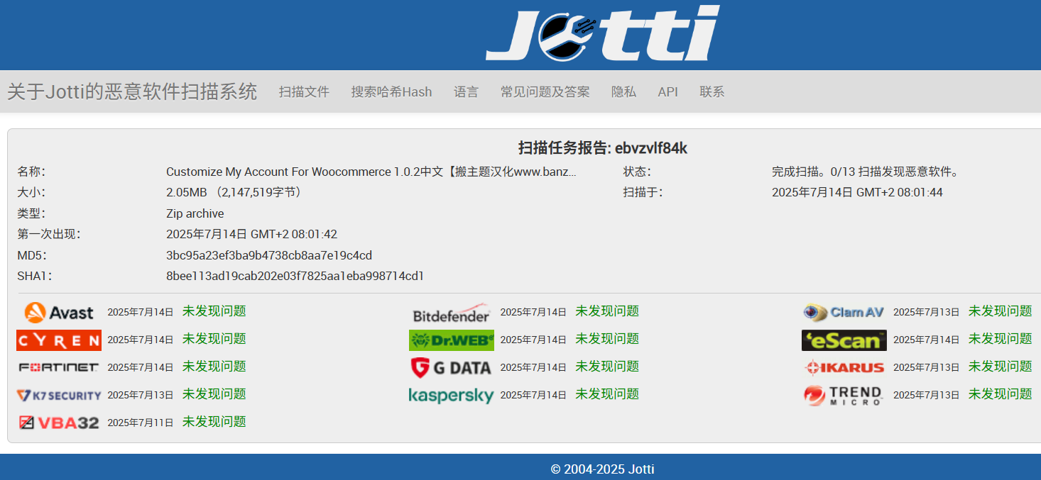 图片[3]-Customize My Account for WooCommerce 1.0.2汉化中文版|WooCommerce自定义我的帐户插件-搬主题