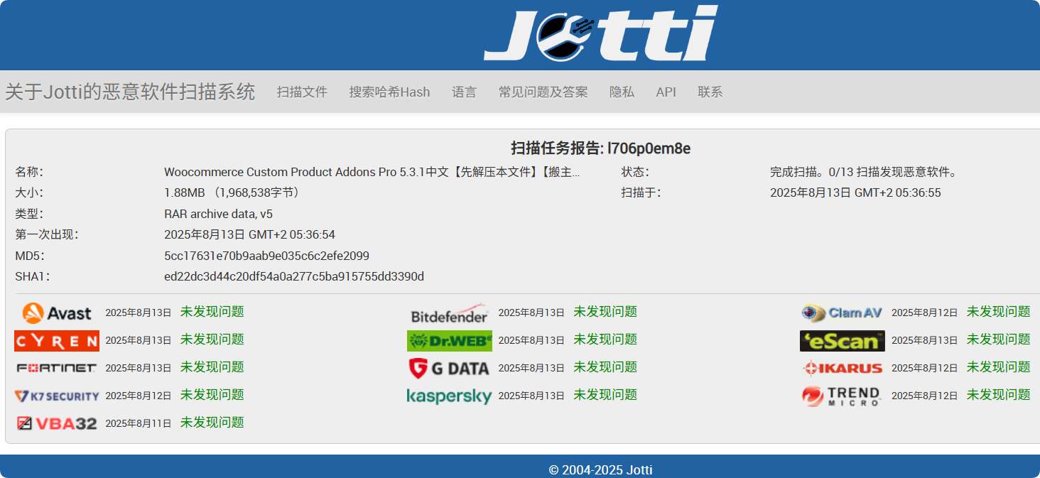 图片[3]-Woocommerce Custom Product Addons Pro 5.3.1汉化中文版|Woocommerce自定义产品插件-搬主题