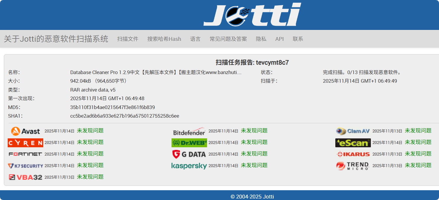图片[3]-Database Cleaner Pro 1.2.9汉化中文版|数据库清理优化WordPress插件-搬主题