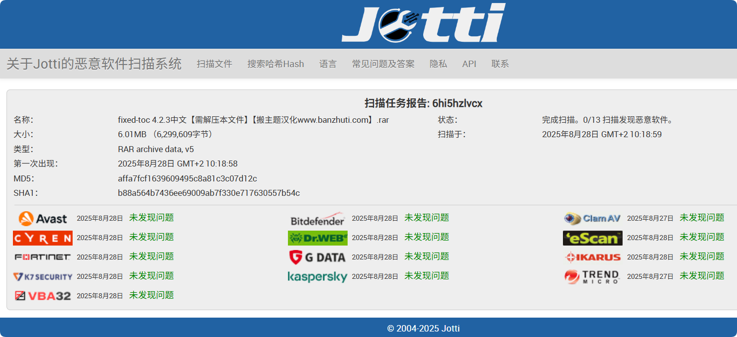 图片[3]-Fixed Toc 4.2.3汉化中文版|粘性浮动跟随的自动目录WordPress插件-搬主题