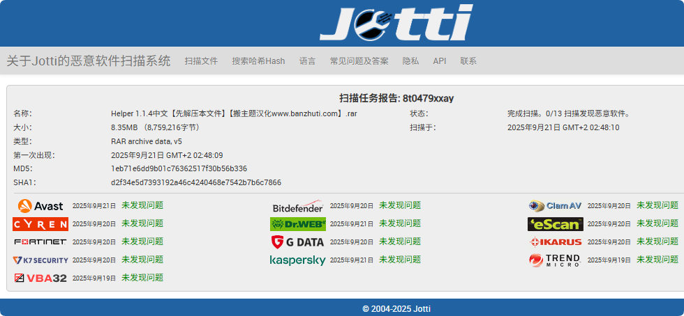 图片[4]-Helper 1.1.4完美汉化中文版|OpenAI客服对话聊天机器人WordPress插件-搬主题