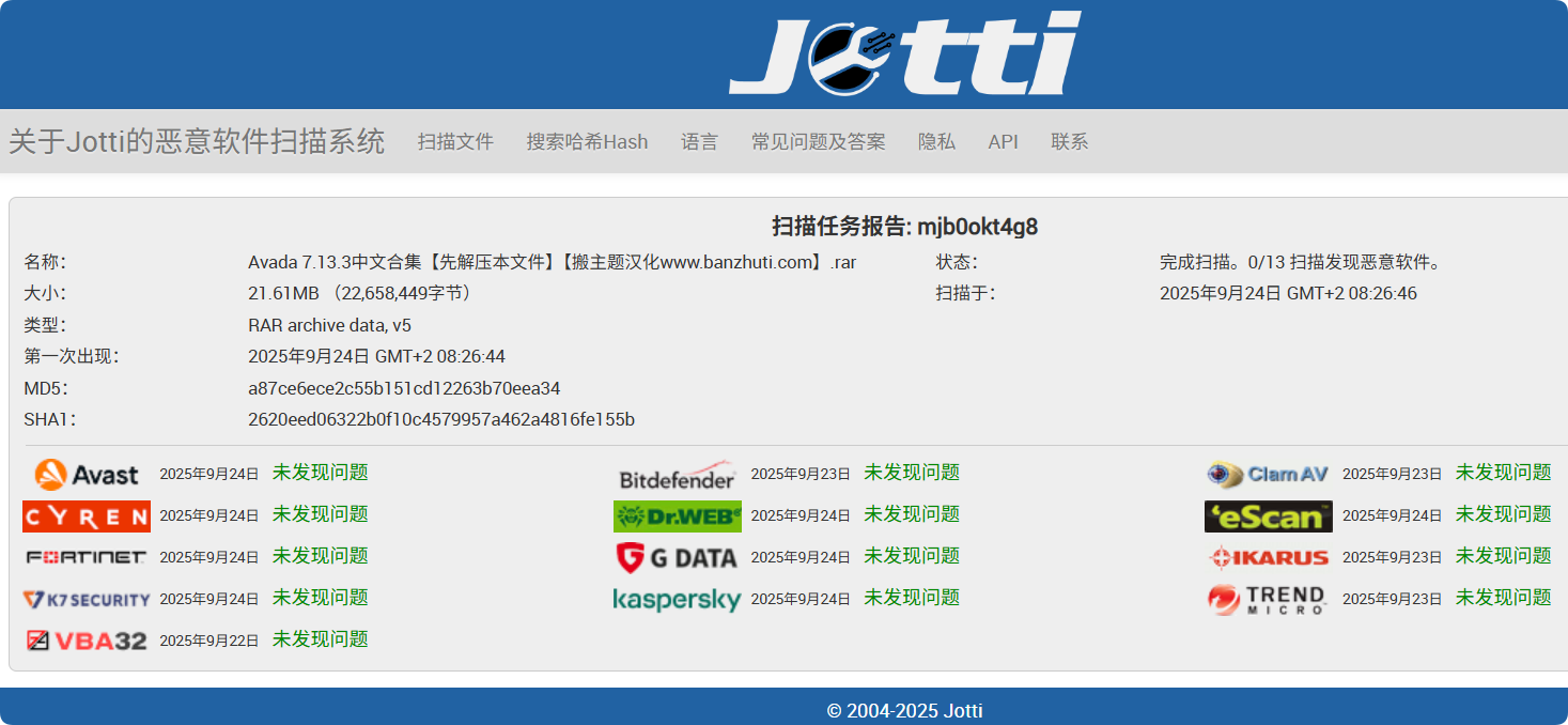 图片[3]-Avada 7.13.3完美中文汉化版|多功能自定义高级外贸WordPress跨境电商企业主题模板-搬主题