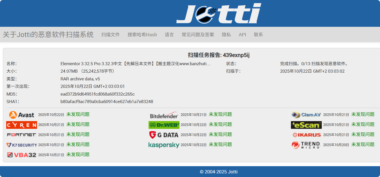 图片[20]-Elementor Pro 3.32.3+Elementor 3.32.5完美汉化中文版（含全套模板）|可视化编辑页面自定义设计WordPress插件-搬主题