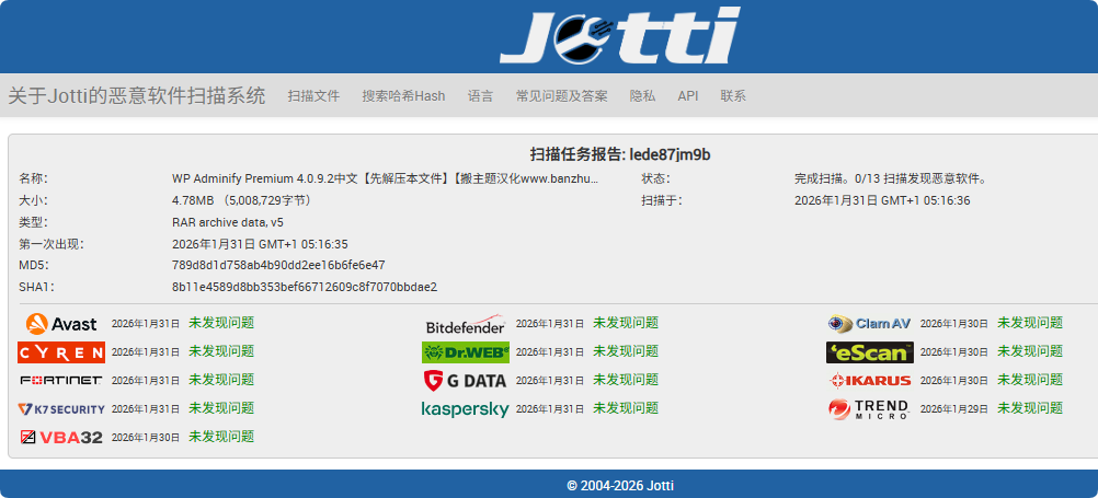 图片[3]-WP Adminify Premium 4.0.9.2汉化中文版|自定义设置WordPress后台美化插件-搬主题