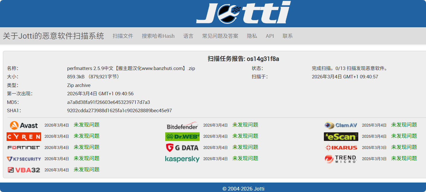 图片[3]-Perfmatters 2.5.9汉化中文版|轻量级WordPress缓存优化加速插件-搬主题