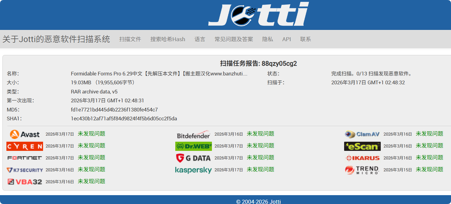 图片[3]-Formidable Forms Pro 6.29汉化中文版|WordPress高级表单生成插件和在线应用程序生成器-搬主题