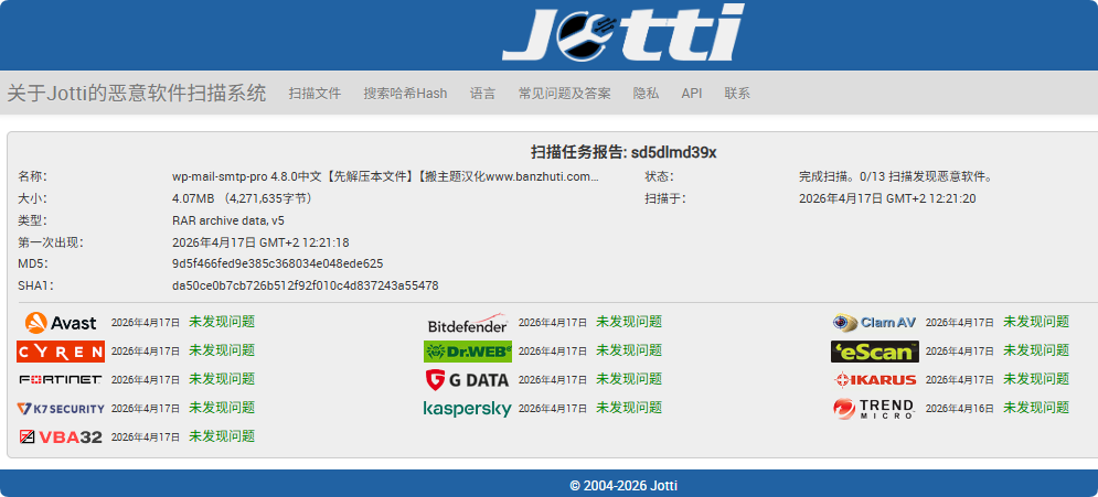 图片[3]-WP Mail SMTP Pro 4.8.0汉化中文版|最流行邮箱管理设置WordPress邮件发送插件-搬主题