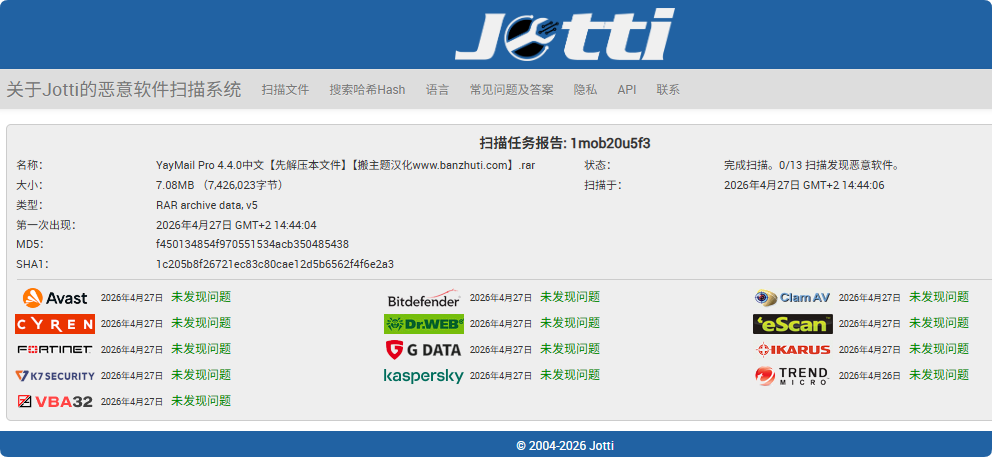 图片[5]-YayMail Pro 4.4.0汉化中文版|WooCommerce Email邮件自定义设计插件-搬主题