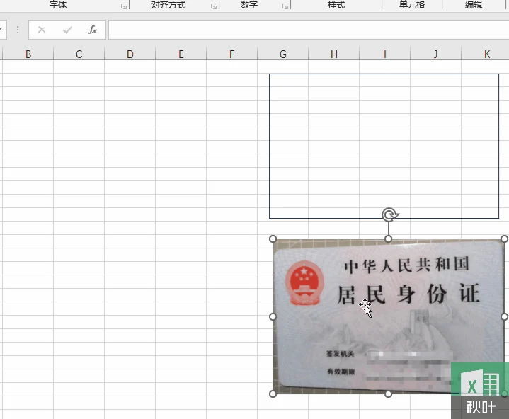 图片[18]-Excel表格打印时表格内容不在一页的解决办法-搬主题