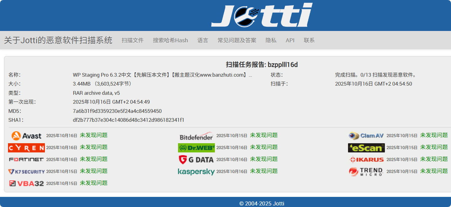 图片[3]-WP Staging Pro 6.3.2汉化中文版|一键复制克隆网站暂存数据库WordPress插件-搬主题