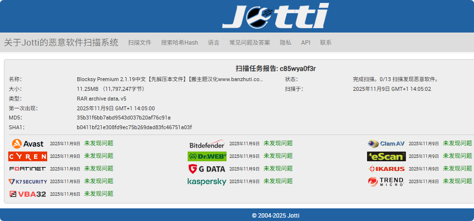 图片[3]-Blocksy Pro 2.1.19完美汉化中文版|区块自定义个性化轻量闪电快速WordPress主题-搬主题