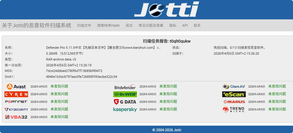 图片[4]-WPMU Dev Defender Pro 5.11.0完美汉化中文版|WordPress高级防火墙安全防护插件-搬主题