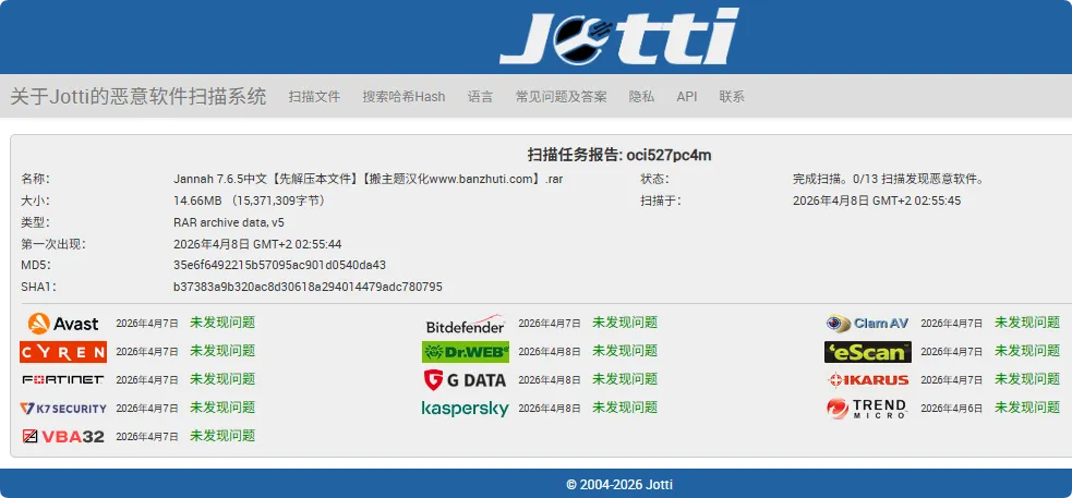 图片[3]-Jannah News 7.6.5完美汉化中文版|新闻杂志CMS响应式WordPress主题模板-搬主题
