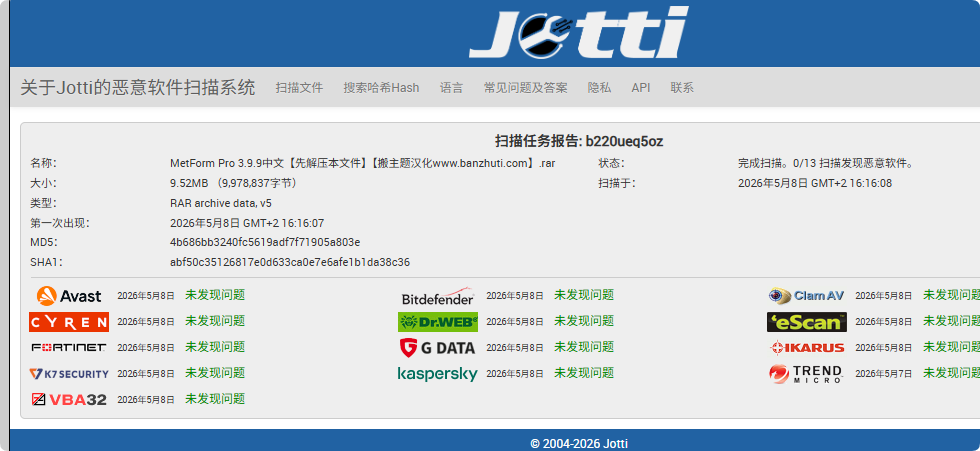 图片[3]-MetForm Pro 3.9.9汉化中文版|Elementor拖放式联系表单生成器插件下载-搬主题