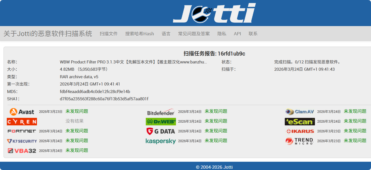 图片[3]-WBW Product Filter PRO 3.1.3汉化中文版|自定义WooCommerce产品筛选器插件-搬主题